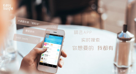輕輕劃app(系統(tǒng)清理工具) v1.111.1 安卓版 3