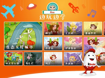 健達(dá)奇幻app免費 v4.5.152 安卓版 1