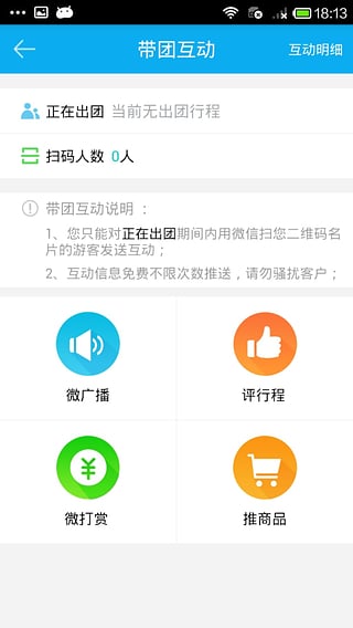 領(lǐng)游0