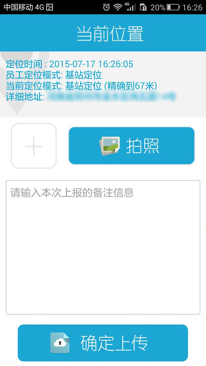 圖強外勤 v1.0 安卓版 0