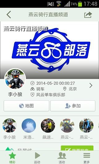 微百客 v2.8 安卓版 0