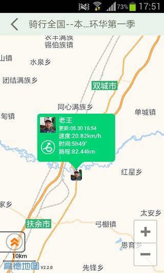 微百客 v2.8 安卓版 1