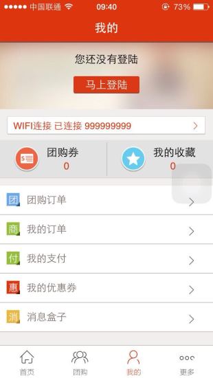 寧波云 v2.09 安卓版 2