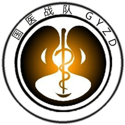 國醫(yī)考研
