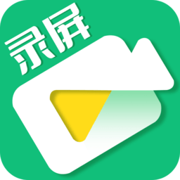 手機錄屏工具軟件