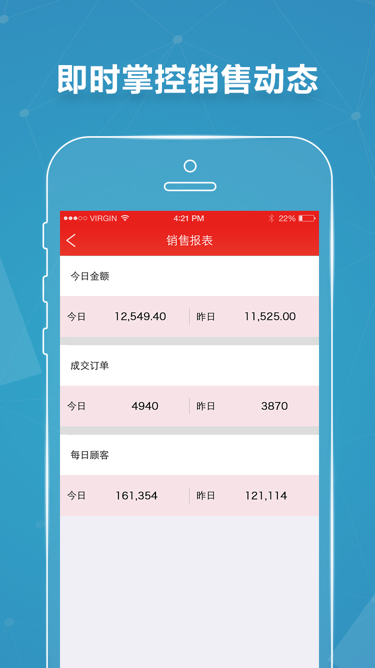 易小店(手機(jī)開店神器) v1.9.26 安卓版 2