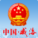 中國威海