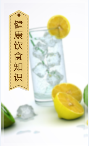 健康廚房 v1.0 安卓版 2
