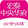 中央華府