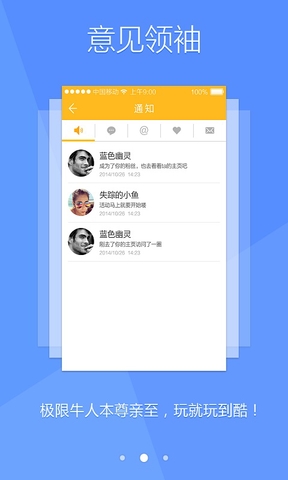 點點拍app(手機拍照) v2.63 安卓版 3