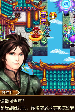 奇?zhèn)b劍仙尸妖災(zāi)變修改版 v1.0.6 安卓修改版 2