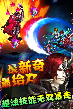 奇?zhèn)b劍仙尸妖災(zāi)變修改版 v1.0.6 安卓修改版 3