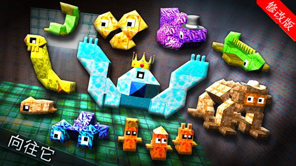 MonsterCrafter手游