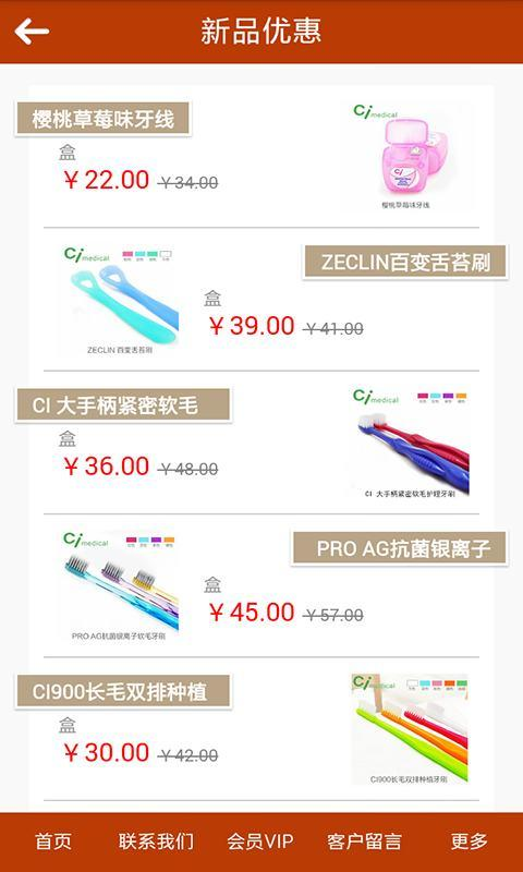 利百加商貿(mào) v1.0 安卓版 2