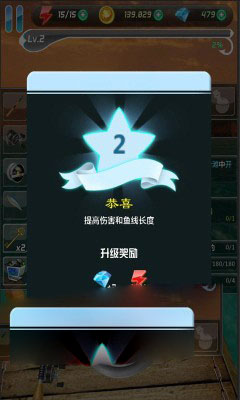 全民釣魚3d內(nèi)購修改版 v5.9 安卓無限鉆石版 3