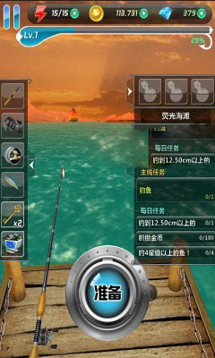 全民釣魚3d內(nèi)購修改版 v5.9 安卓無限鉆石版 2