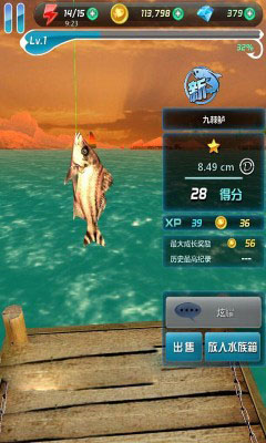 全民釣魚3d內(nèi)購修改版 v5.9 安卓無限鉆石版 0