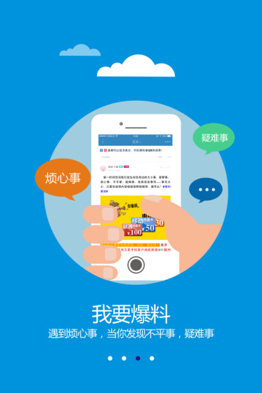 隨州之家 v1.0.0 安卓版 2