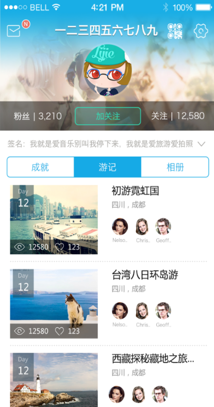 享游網(wǎng)手機客戶端 v1.0.3 安卓免費版 1