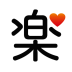 楽子iphone版