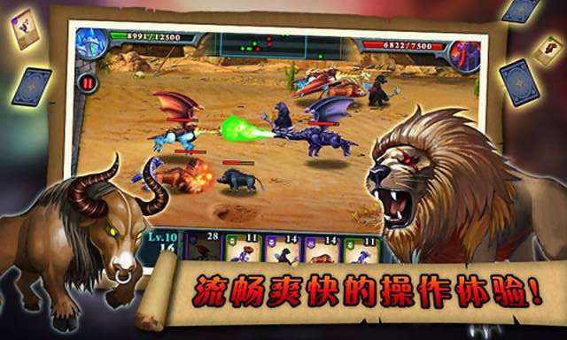 魔獸奇兵內(nèi)購修改版 v1.017.1 安卓無限鉆石版 2