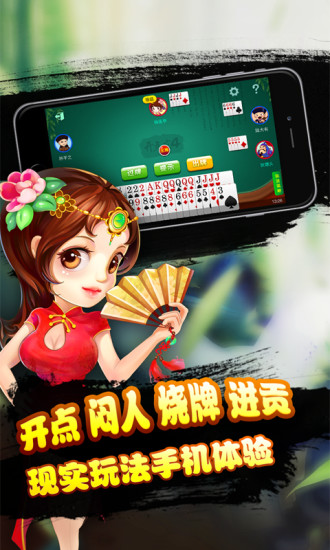 青島夠級 v6.1.0 3