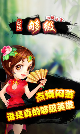 青島夠級 v6.1.0 1