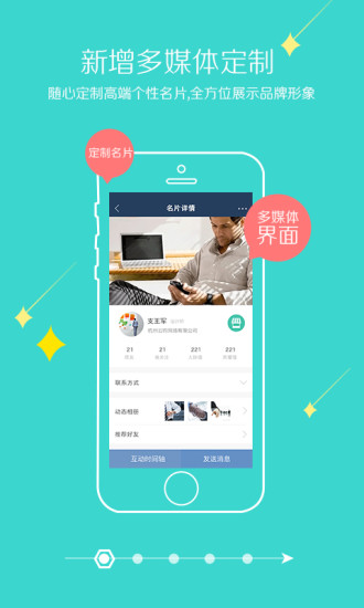 昀魔方ios版 v1.9.7 官網(wǎng)iphone版 0
