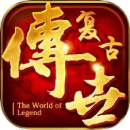 復(fù)古經(jīng)典版手游