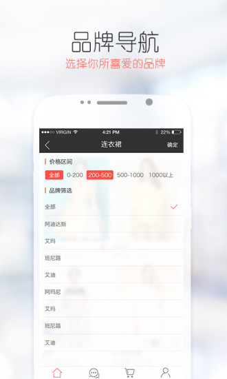 Hey購物 v2.2.1 安卓版 0