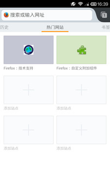 Firefox測試版 v40.0 安卓測試版 1