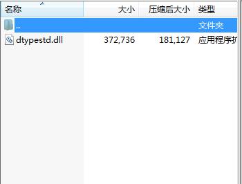 dtypestd.dll  0