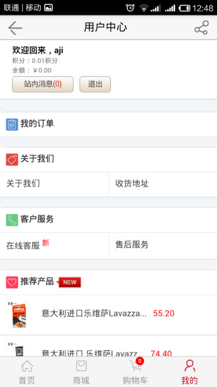 大有可為 v1.2.3 安卓版 0