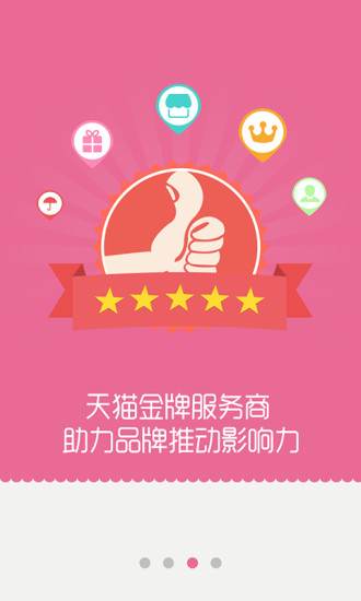 麗人麗妝免費(fèi)下載