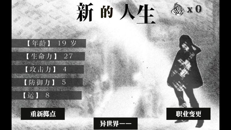 活在異世界無(wú)限魂版 v4.1.08 安卓?jī)?nèi)購(gòu)版 1