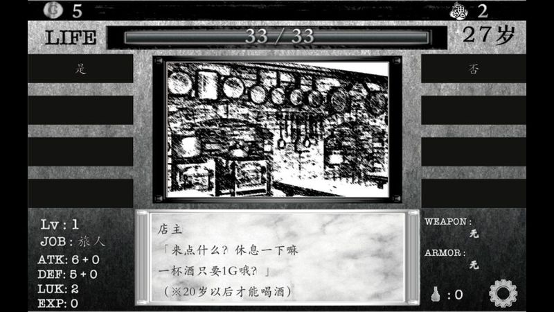 活在異世界無(wú)限魂版 v4.1.08 安卓?jī)?nèi)購(gòu)版 2