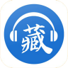 藏族音樂