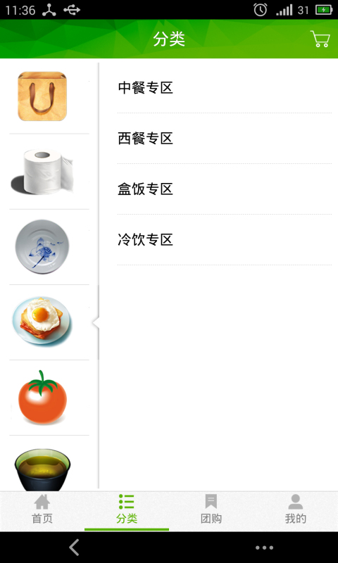 1小時(shí)超市最新版 v1.3 安卓版 0