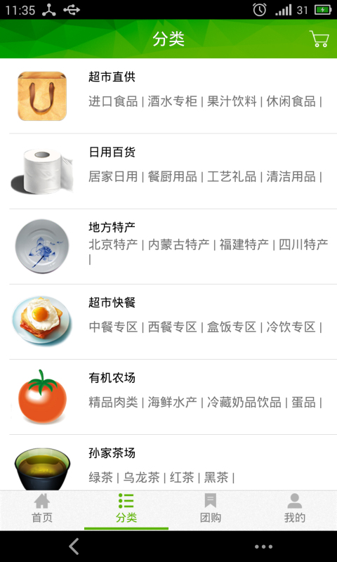 1小時(shí)超市最新版 v1.3 安卓版 2