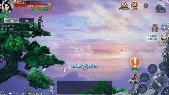 大藍(lán)莽荒妖紀(jì)手游 v1.4.0 安卓版 2