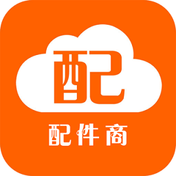 云配商家版