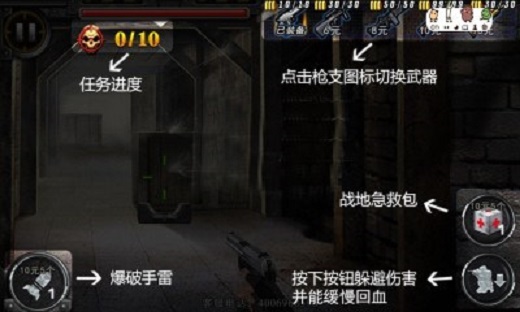戰(zhàn)爭(zhēng)之狼(反恐射擊游戲) v1.0 安卓版 1