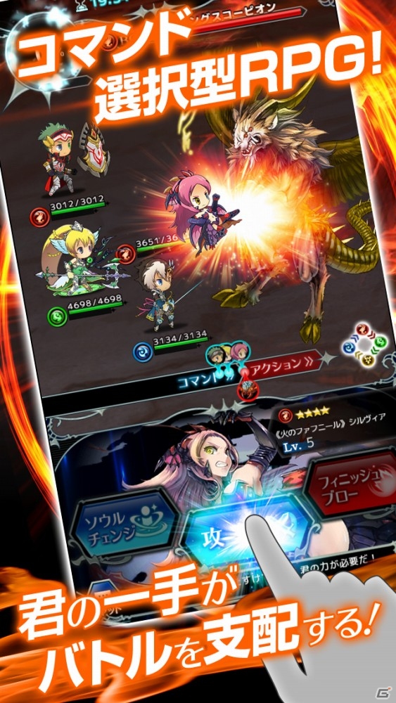 魂之煉金術(shù)士(ソウルズ) v1.0.4 安卓版 1
