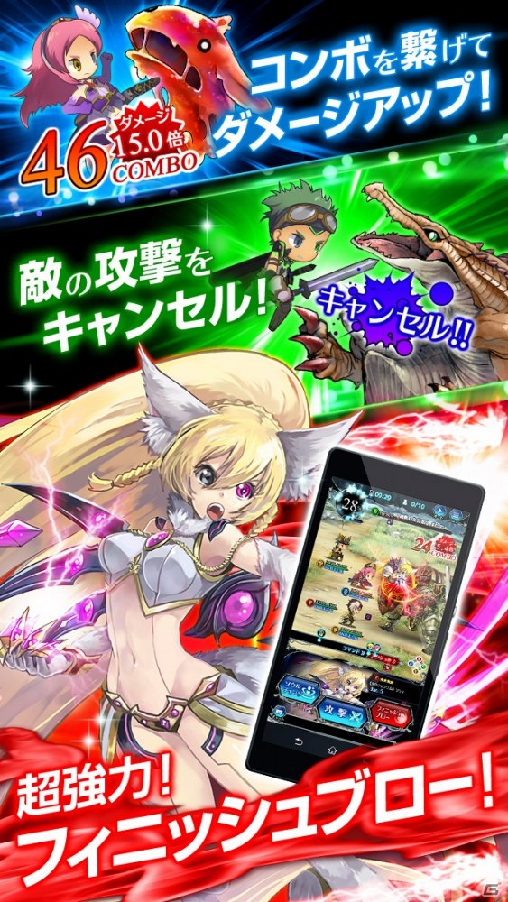 魂之煉金術(shù)士(ソウルズ) v1.0.4 安卓版 3