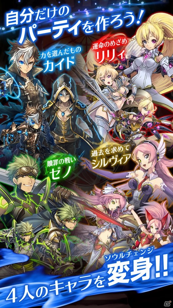 魂之煉金術(shù)士(ソウルズ) v1.0.4 安卓版 0