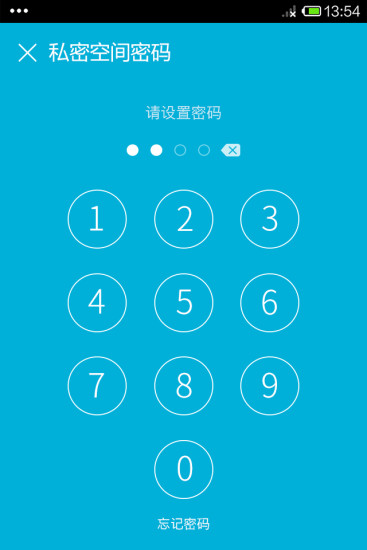 恐龍播霸 v2.1 官網(wǎng)安卓版 3