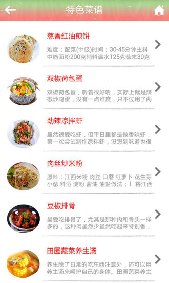 重慶外賣0