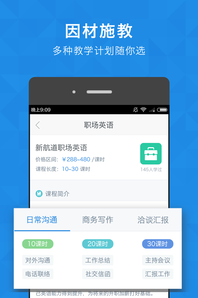 蒲公英(英語學(xué)習(xí)) v1.0.3 安卓版 0