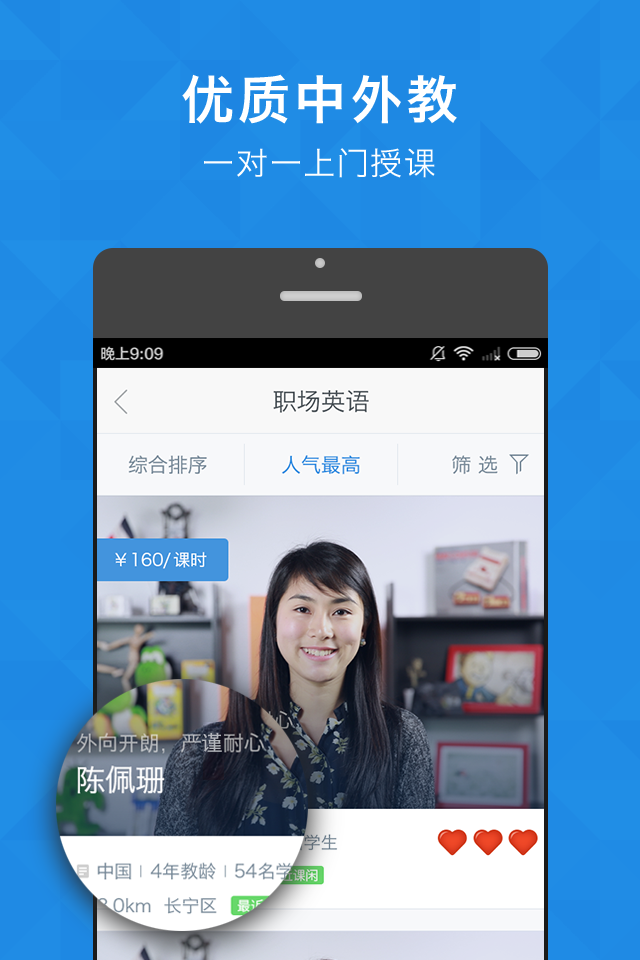 蒲公英(英語學(xué)習(xí)) v1.0.3 安卓版 2