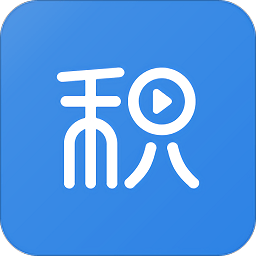 積土學(xué)吧軟件